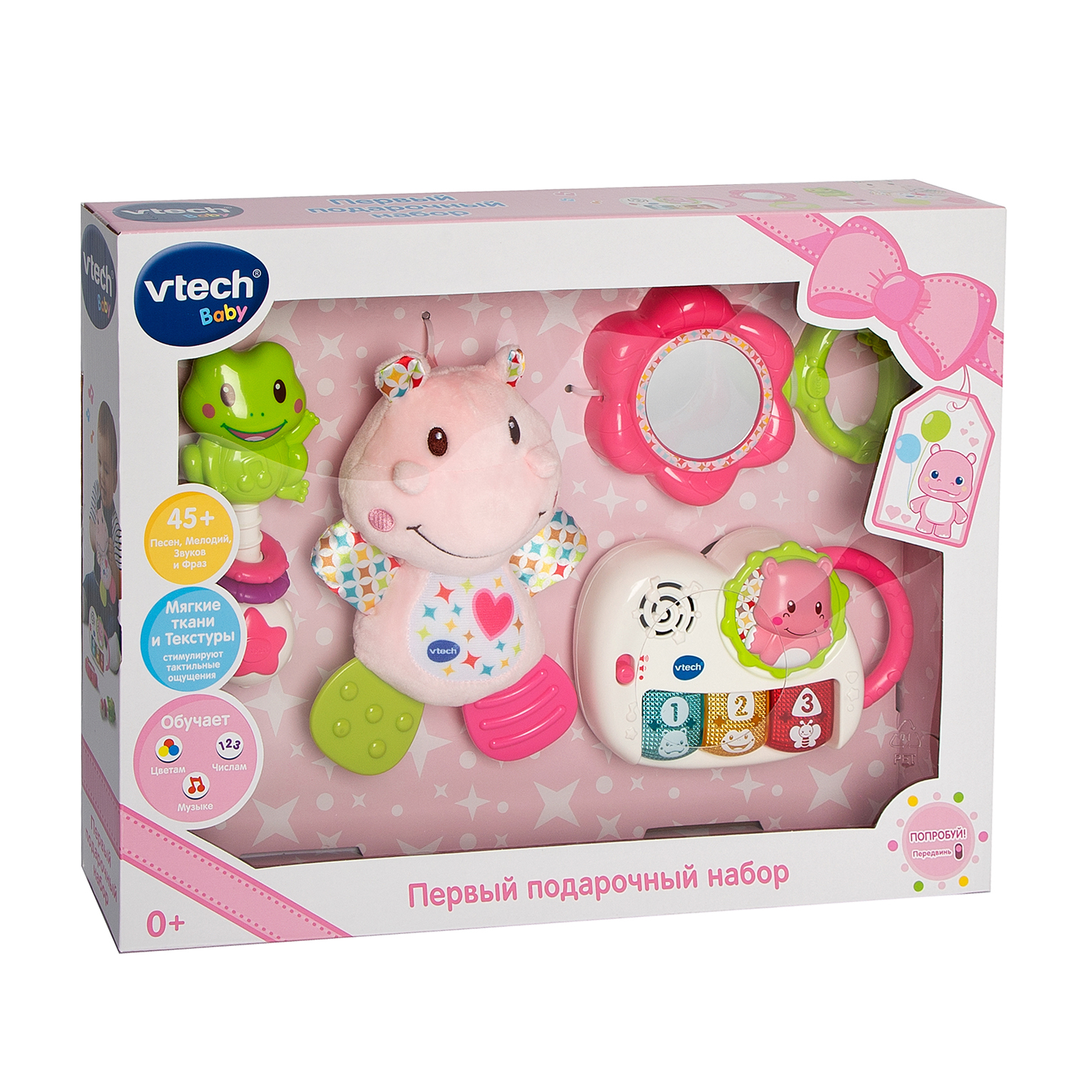Игрушка Vtech погремушка - фото 2