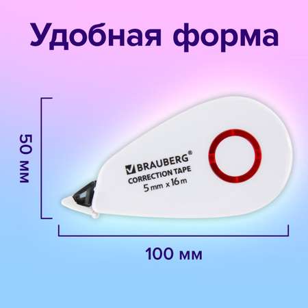 Корректор ленточный Brauberg