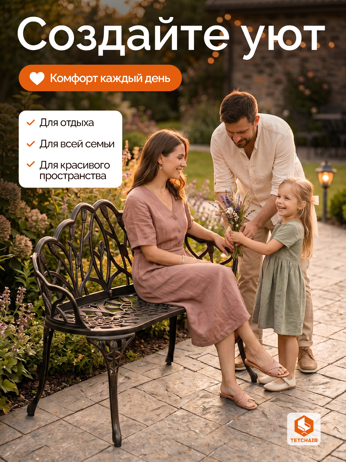 Садовая скамья TETCHAIR Штраус алюминиевый сплав черный - фото 8