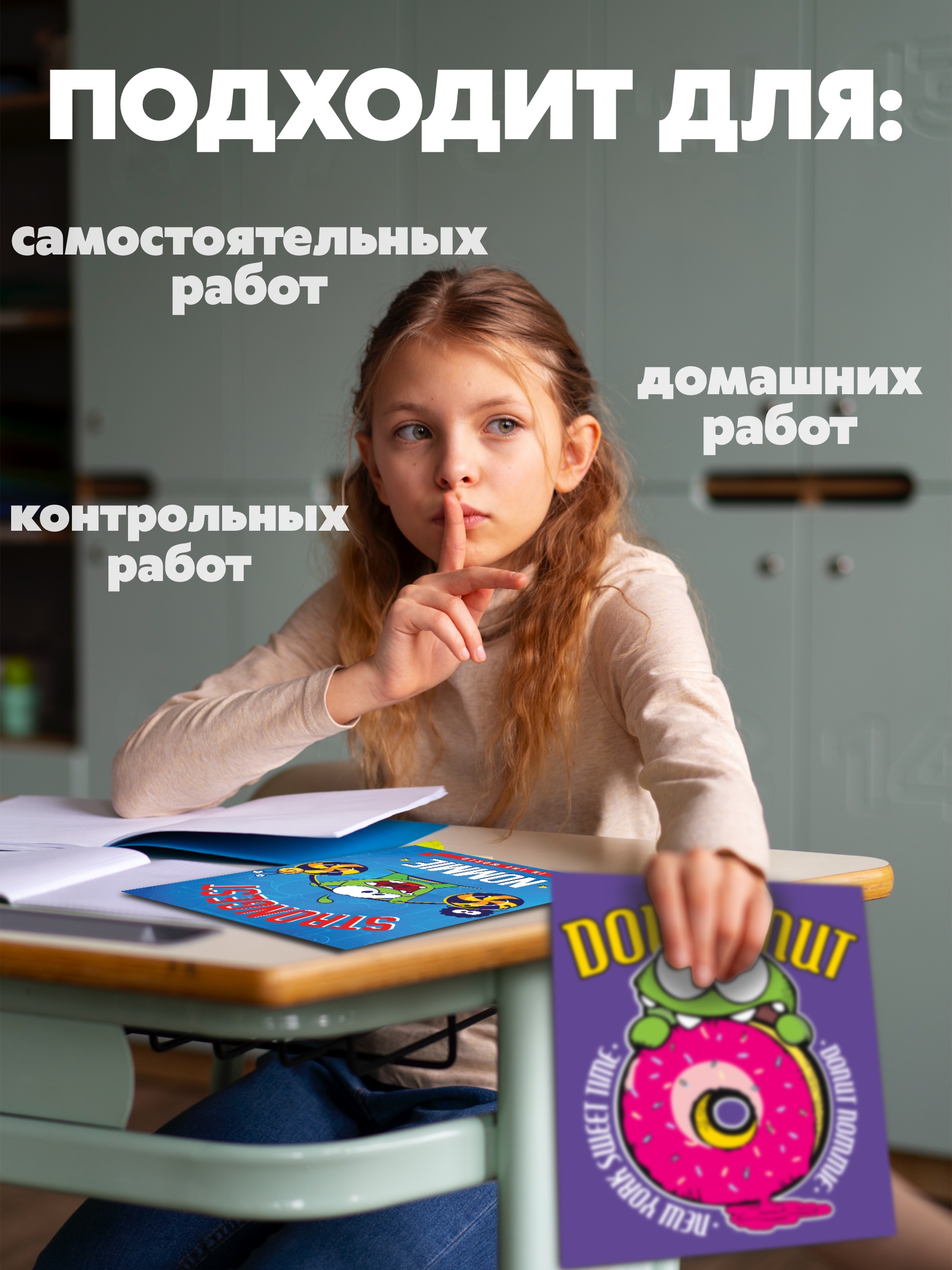 Тетрадь Premiere Publishing клетка 8 шт. - фото 10