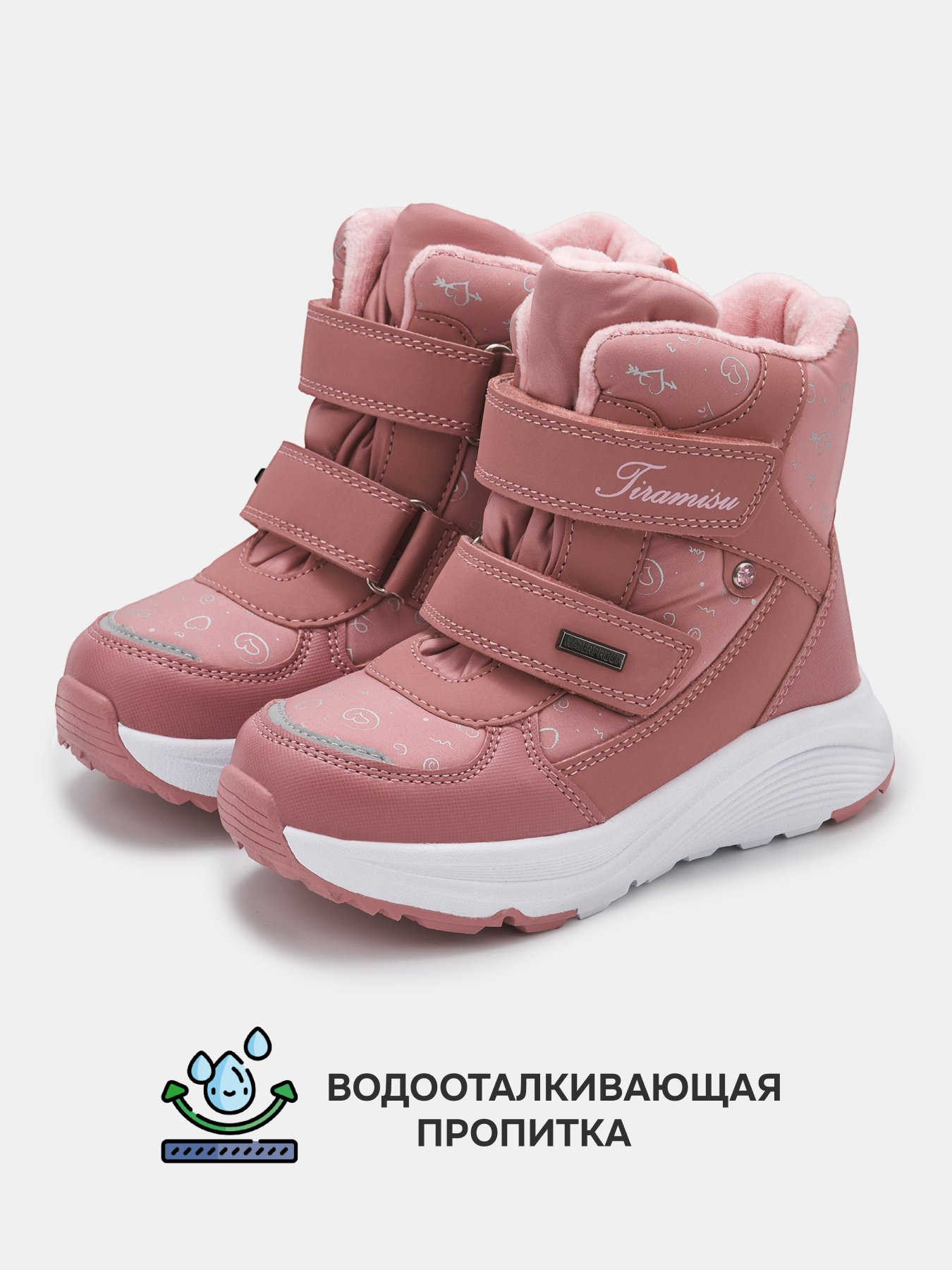 Ботинки Palada 2138-P - фото 3