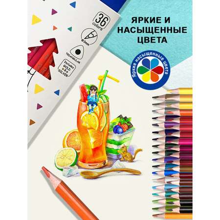 Карандаши цветные ACMELIAE 36 шт.