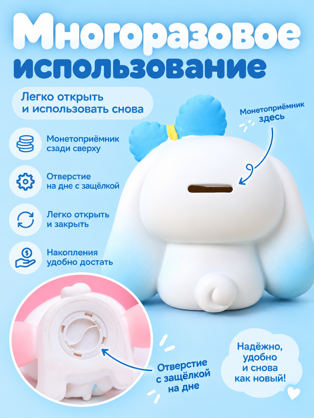 Копилка для денег iLikeGift для монет и купюр - фото 4