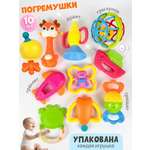 Изображение товара Игрушка Zeimas погремушка Игрушки набор 10 шт
