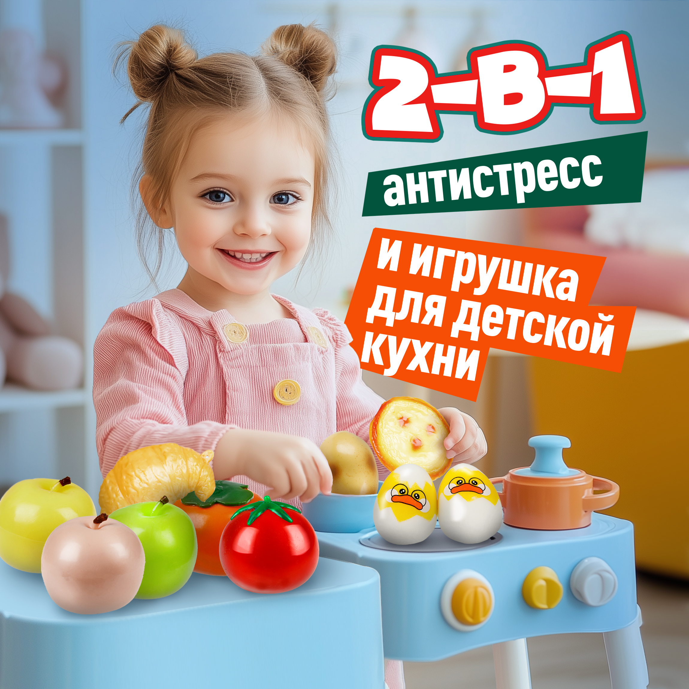 Игрушка-антистресс Крутой Замес сквиш - фото 4
