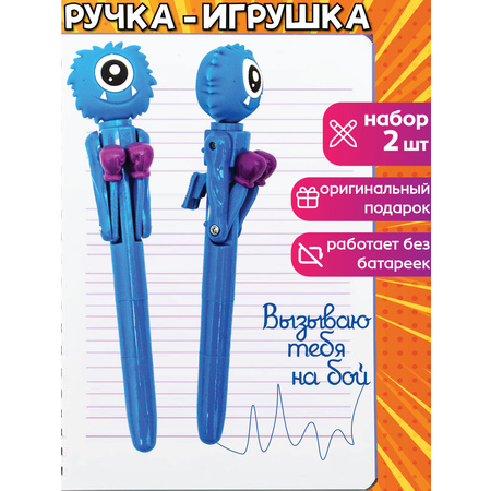 Ручка шариковая ЭВРИКА 2 шт.