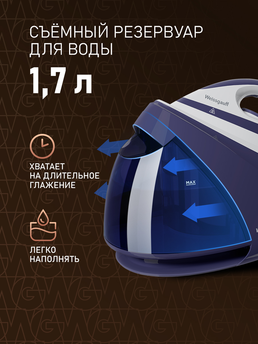 Парогенератор WEISSGAUFF WSS 302 DPP Turbo Steam Pro - фото 8