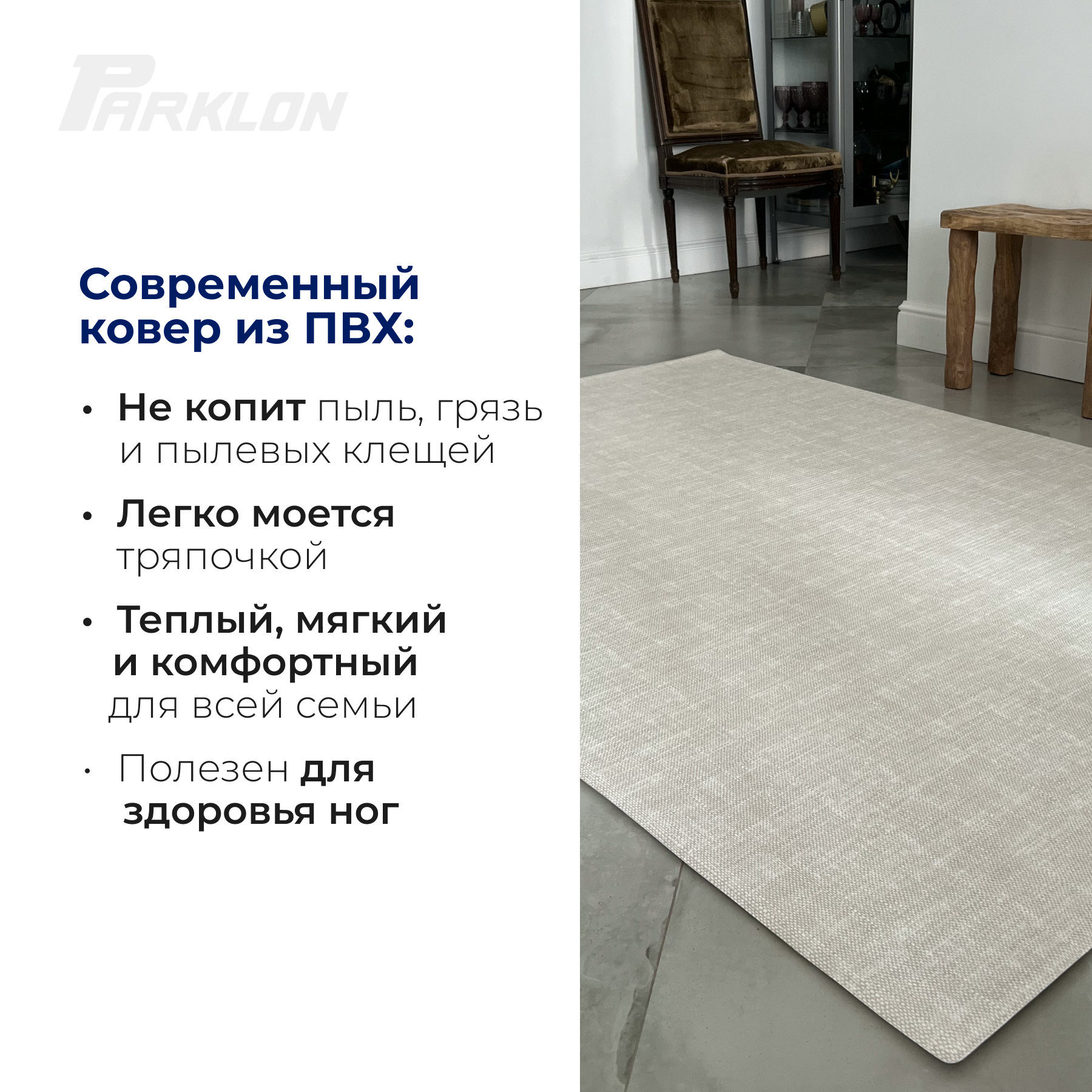 Игровой коврик двусторонний PARKLON LaPure Soft Машинки - фото 2