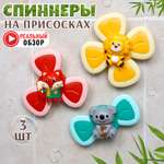 Игрушка TIPTOPOLIS
