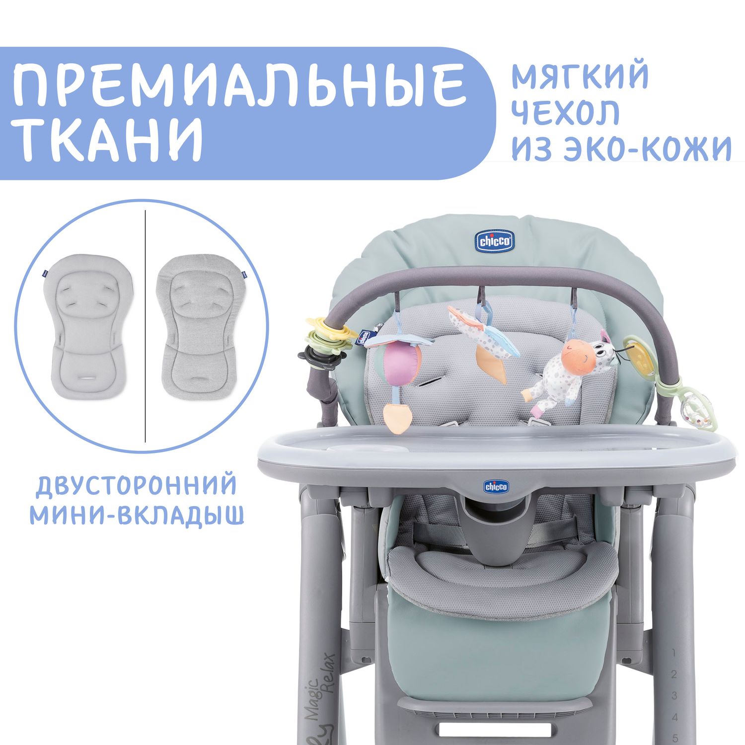 Стульчик для кормления Chicco классический - фото 8