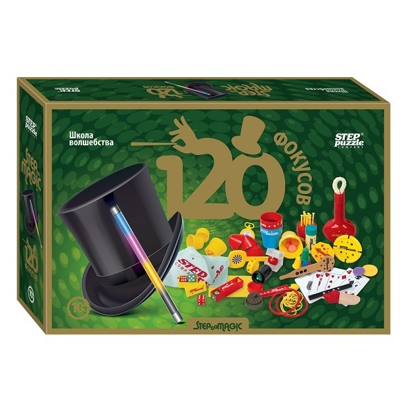 Фокусы Step Puzzle Школа волшебства 120 - фото 1