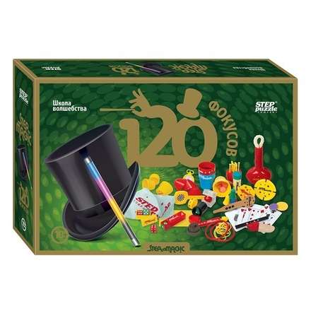 Фокусы Step Puzzle Школа волшебства 120