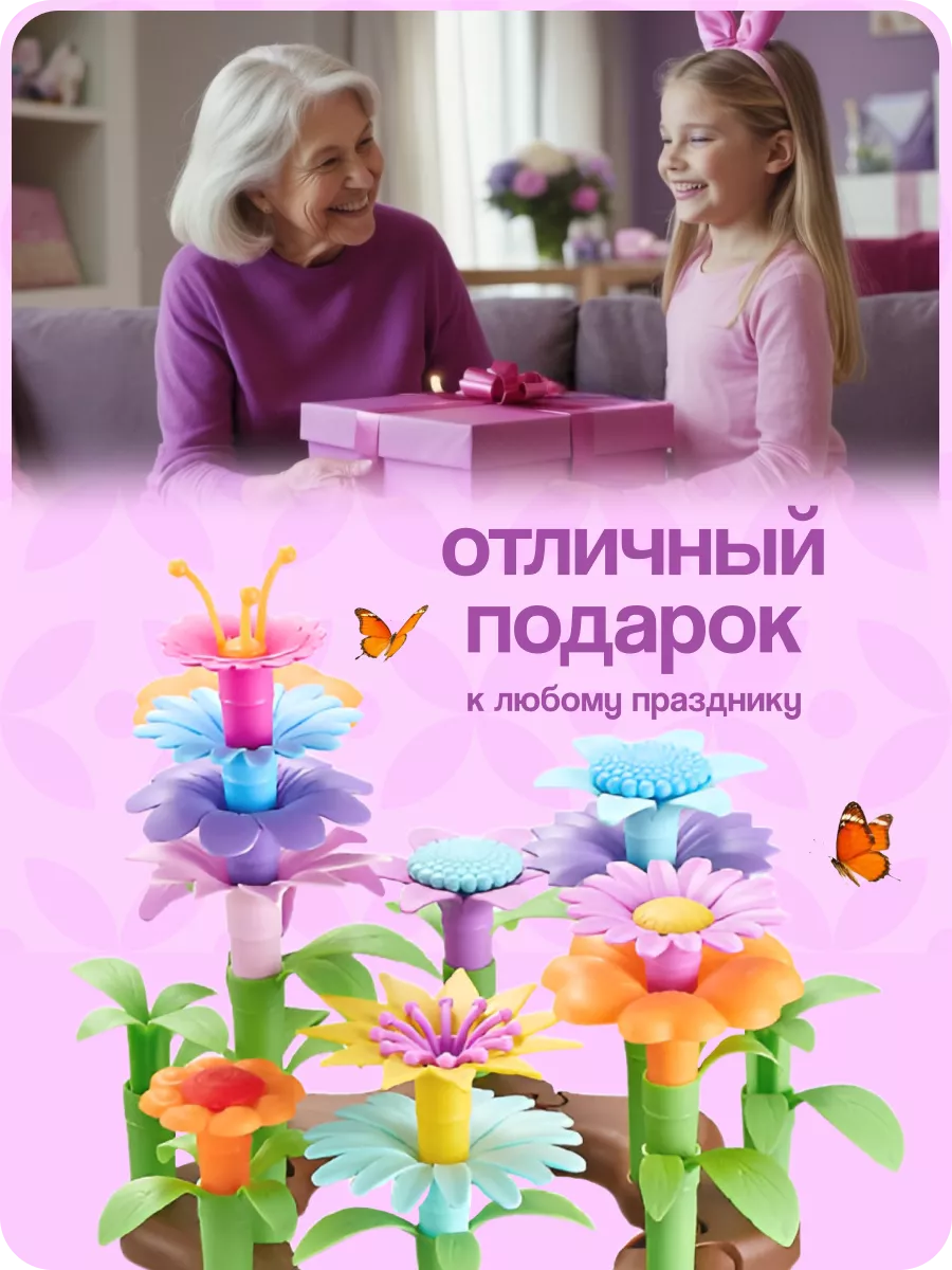Конструктор LUBO 48 дет. - фото 3