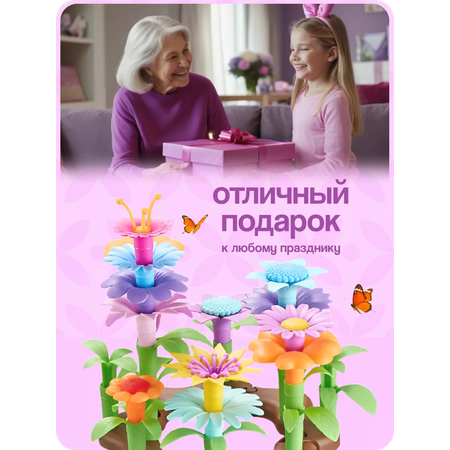 Конструктор LUBO 48 дет.