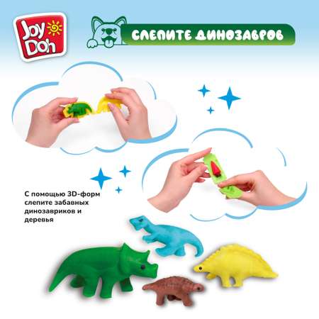 Масса для лепки Joy-Doh Динозаврики 4 цв.