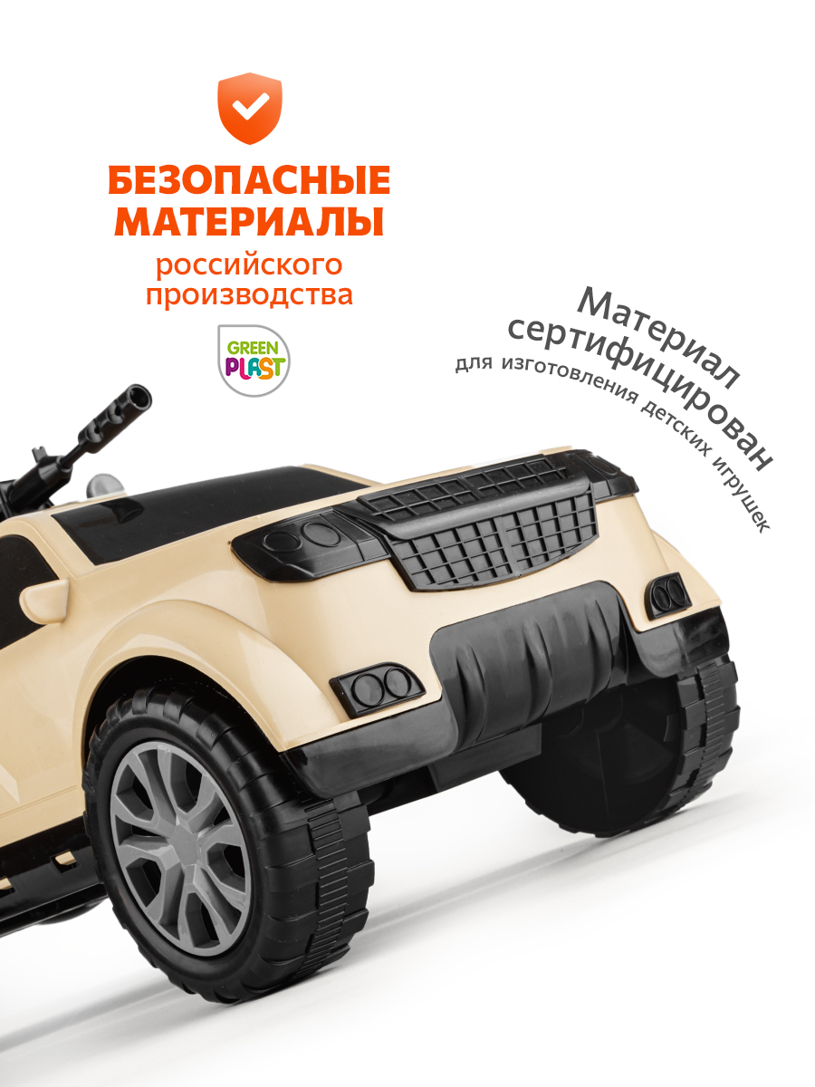 Пикап Green Plast ВПП01 - фото 5