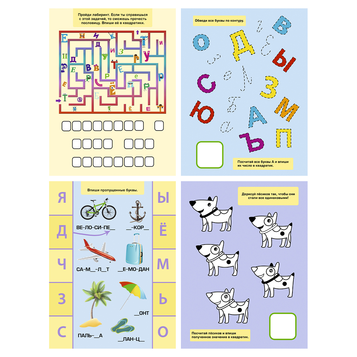 Настольная игра Рыжий кот - фото 3