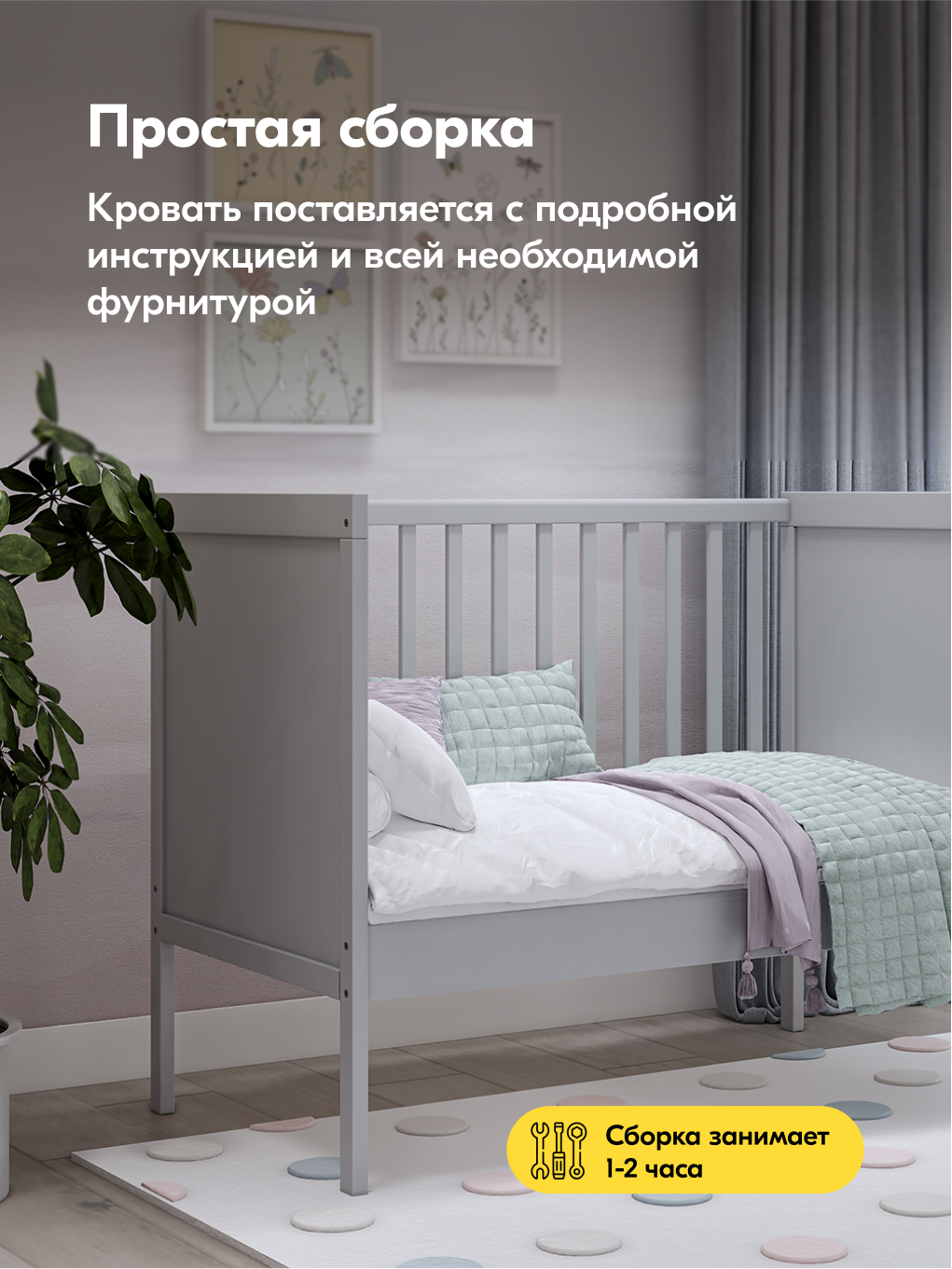 Детская кроватка IKEA Коч прямоугольная, без маятника (серый) - фото 10