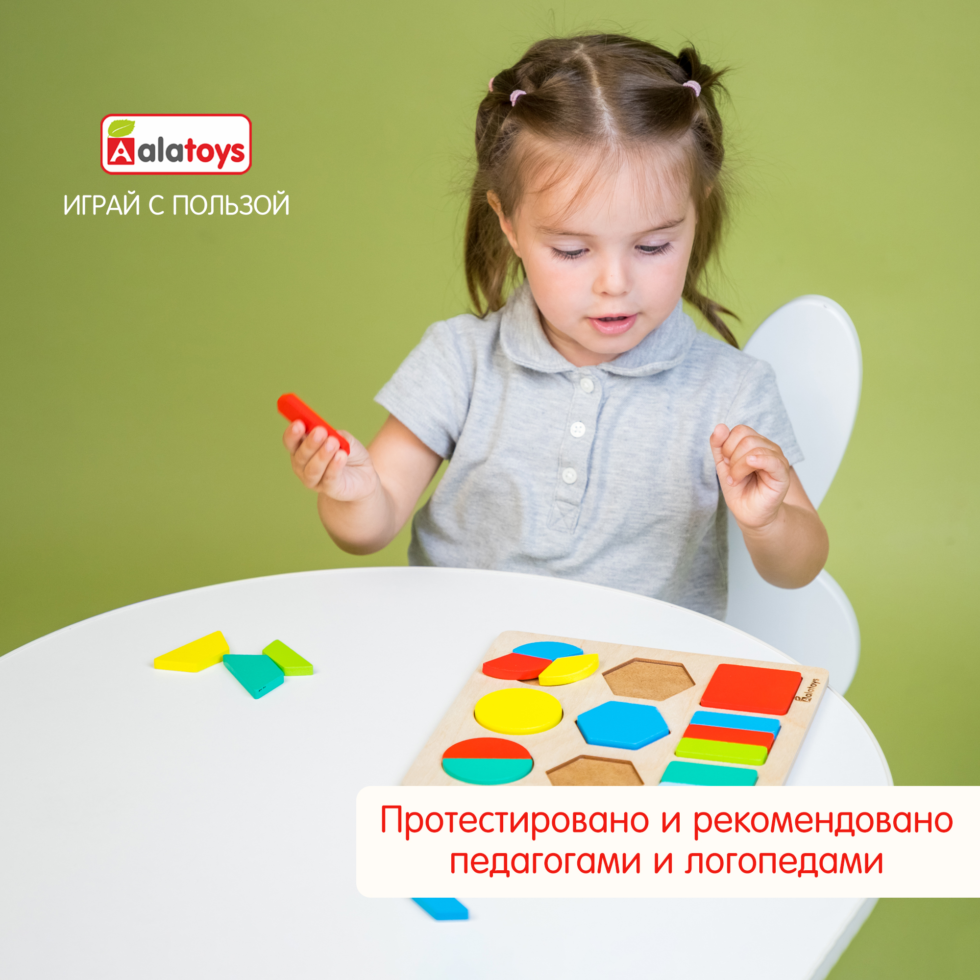 Игрушка Alatoys сортер Монтессори в ассортименте - фото 9