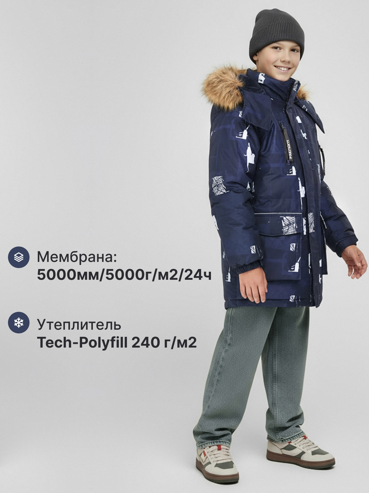 Куртка Premont WP324920BLUE - фото 3