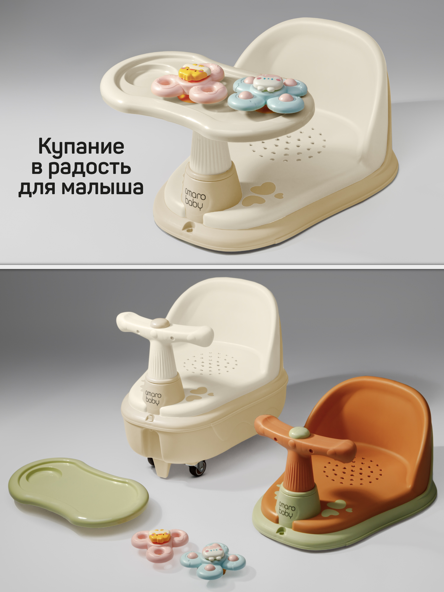 Пушкар Amarobaby Swimmy бежевый - фото 10