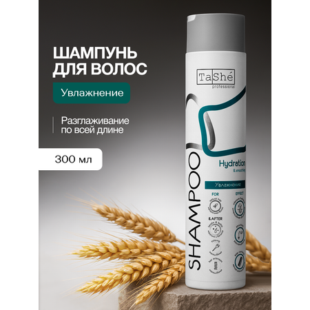 Шампунь Tashe Professional 300 мл