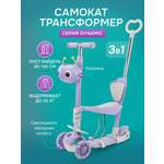 Самокат Velobibi трехколесный