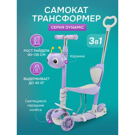 Самокат Velobibi трехколесный