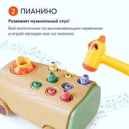 Игрушка Happy Baby развивающий центр