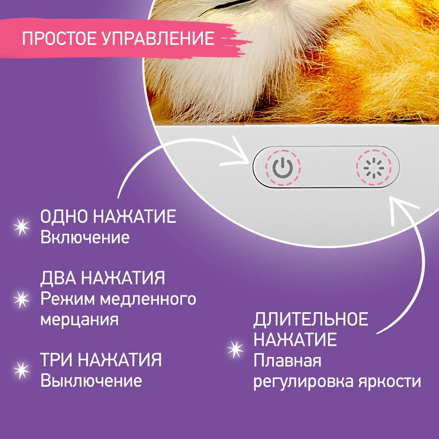 Игрушка ночник ROXY-KIDS - фото 6
