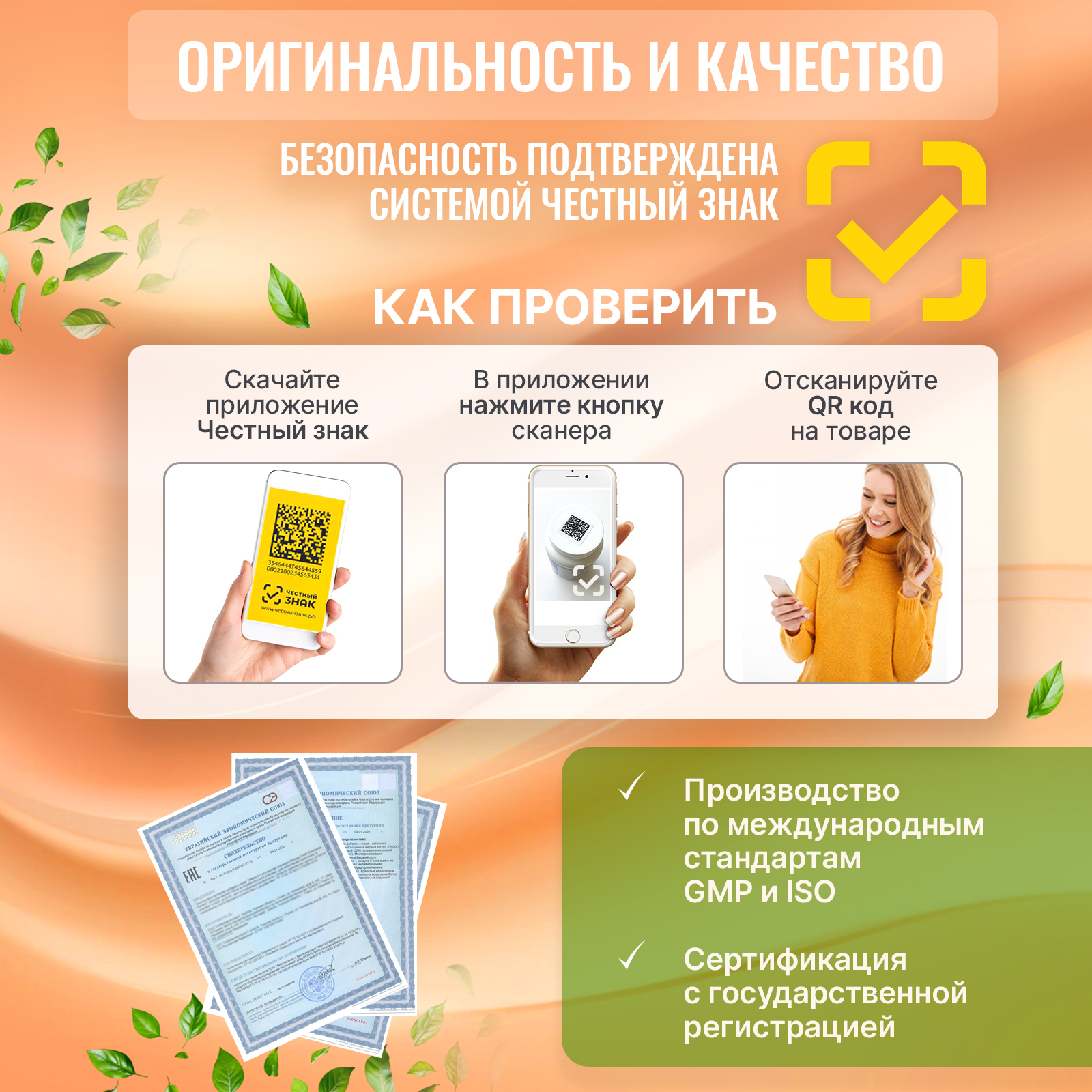 Омега 7 и Лецитин соевый Green Leaf Formula фосфолипиды для мозга для нервной системы для кишечника для иммунитета для сердца 2 банки - фото 17