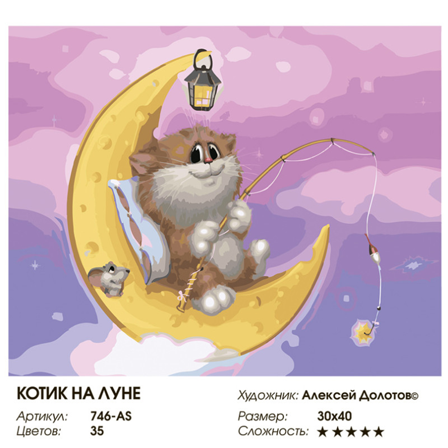 Картина по номерам Белоснежка - фото 4