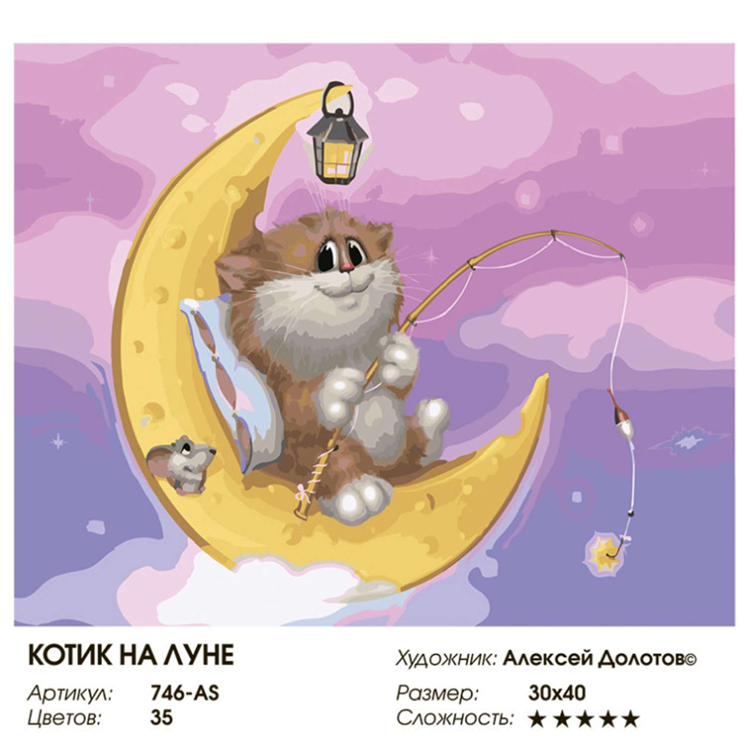Картина по номерам Белоснежка - фото 4
