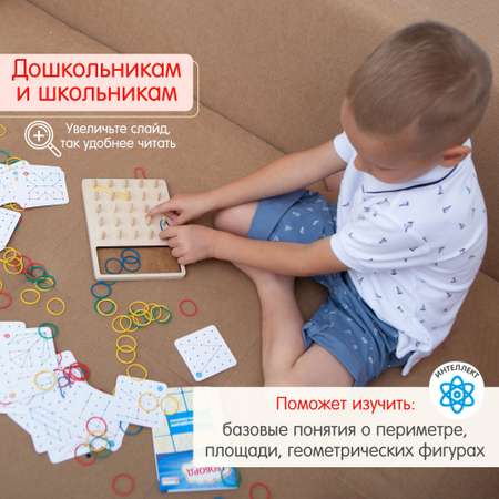 Настольная игра Alatoys Детский деревянный развивающий в ассортименте