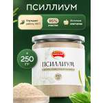 Шелуха Narmak Псиллиум250