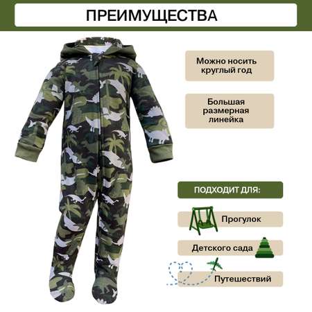 Комбинезон MARUT