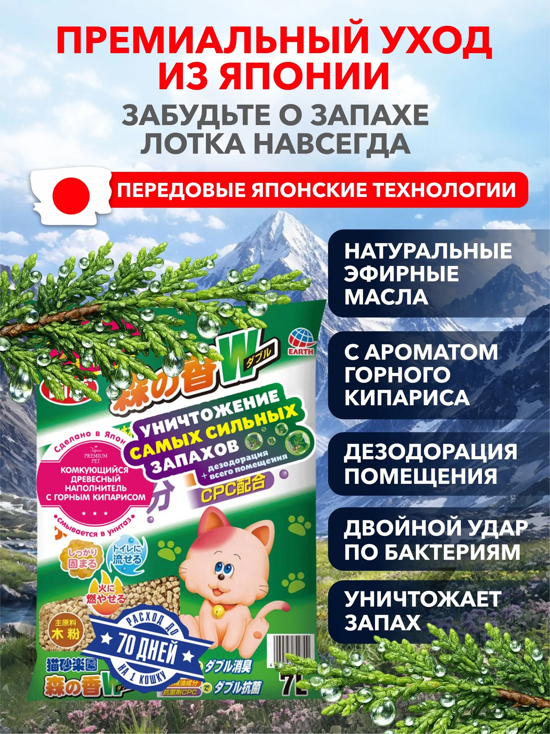 Наполнитель EarthPet 7 л 2 кг комкующийся, древесный, впитывающий - фото 1