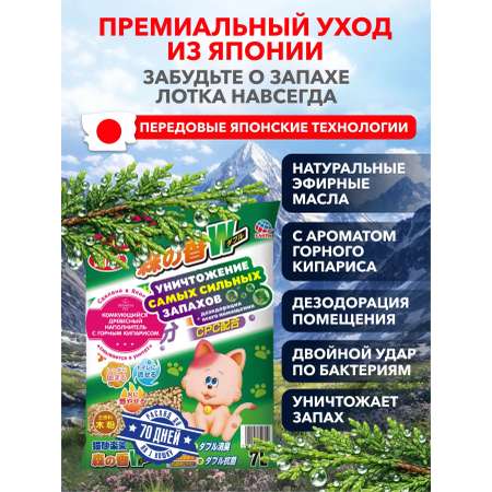 Наполнитель EarthPet 7 л 2 кг комкующийся, древесный, впитывающий