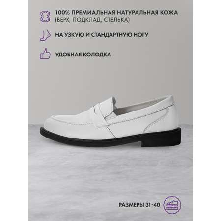 Туфли IRIDIS
