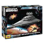 Сборная модель Звезда Имперский Звёздный Разрушитель