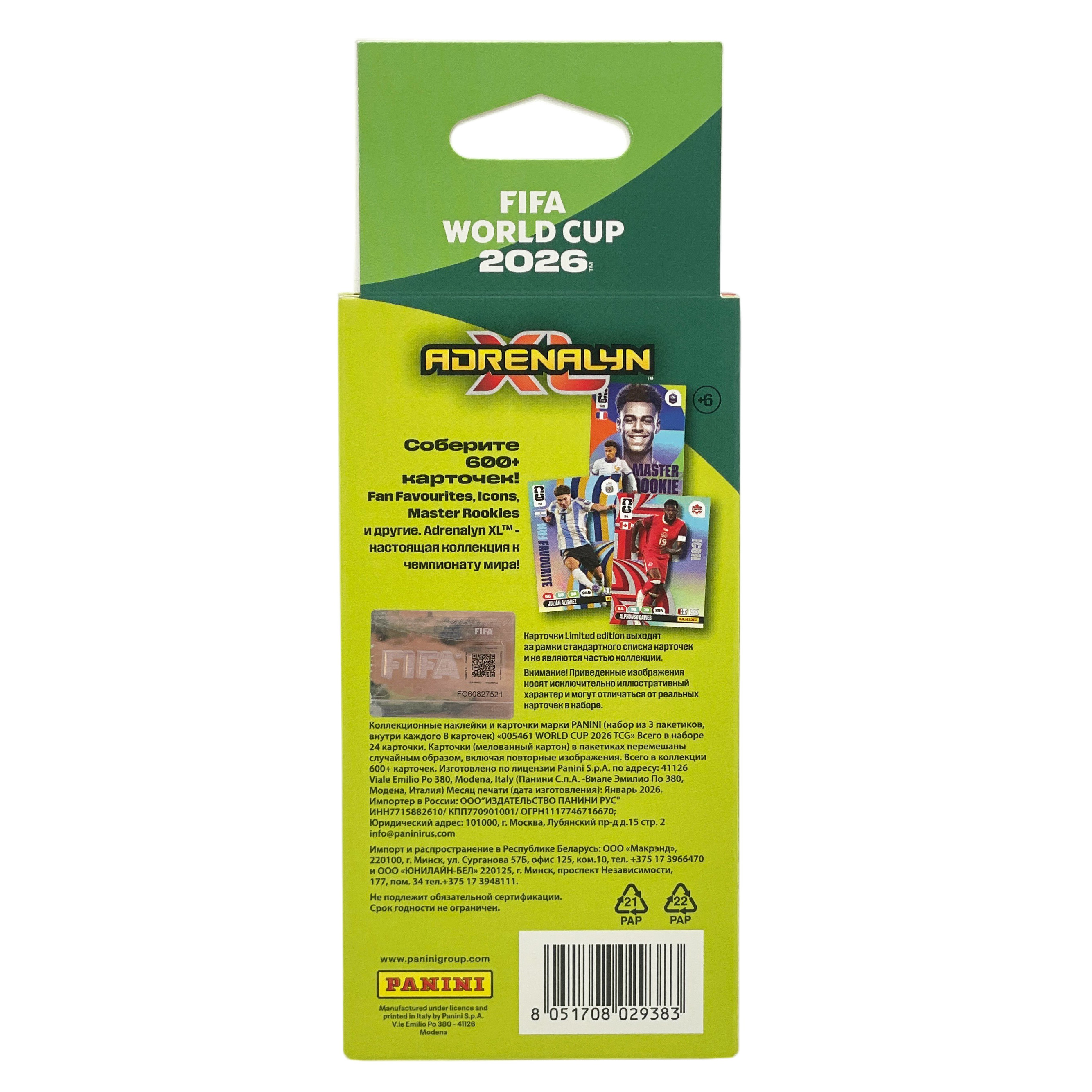 Стикеры Panini World Cup FIFA 2026 25 шт. - фото 10