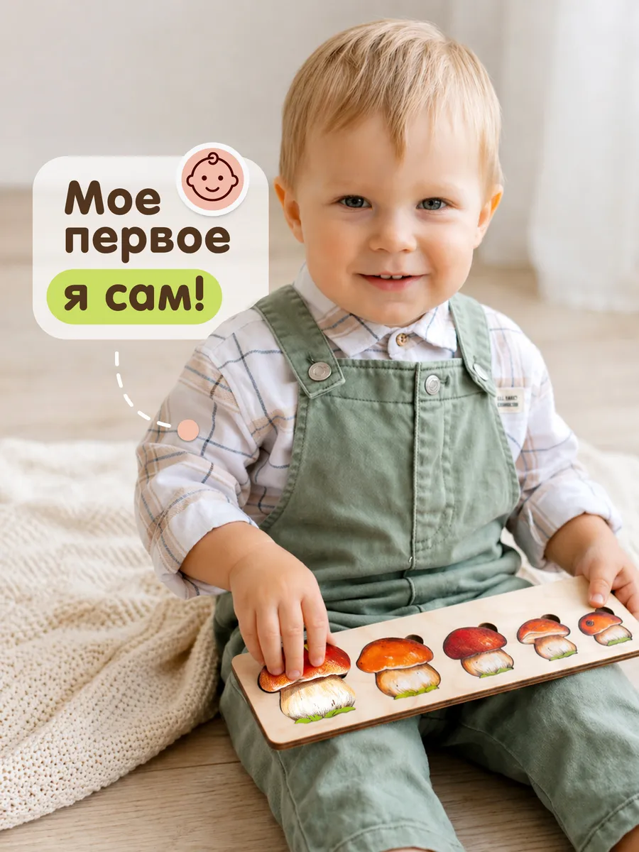 Пазл деревянный Raduga Kids Больше-меньше - фото 6
