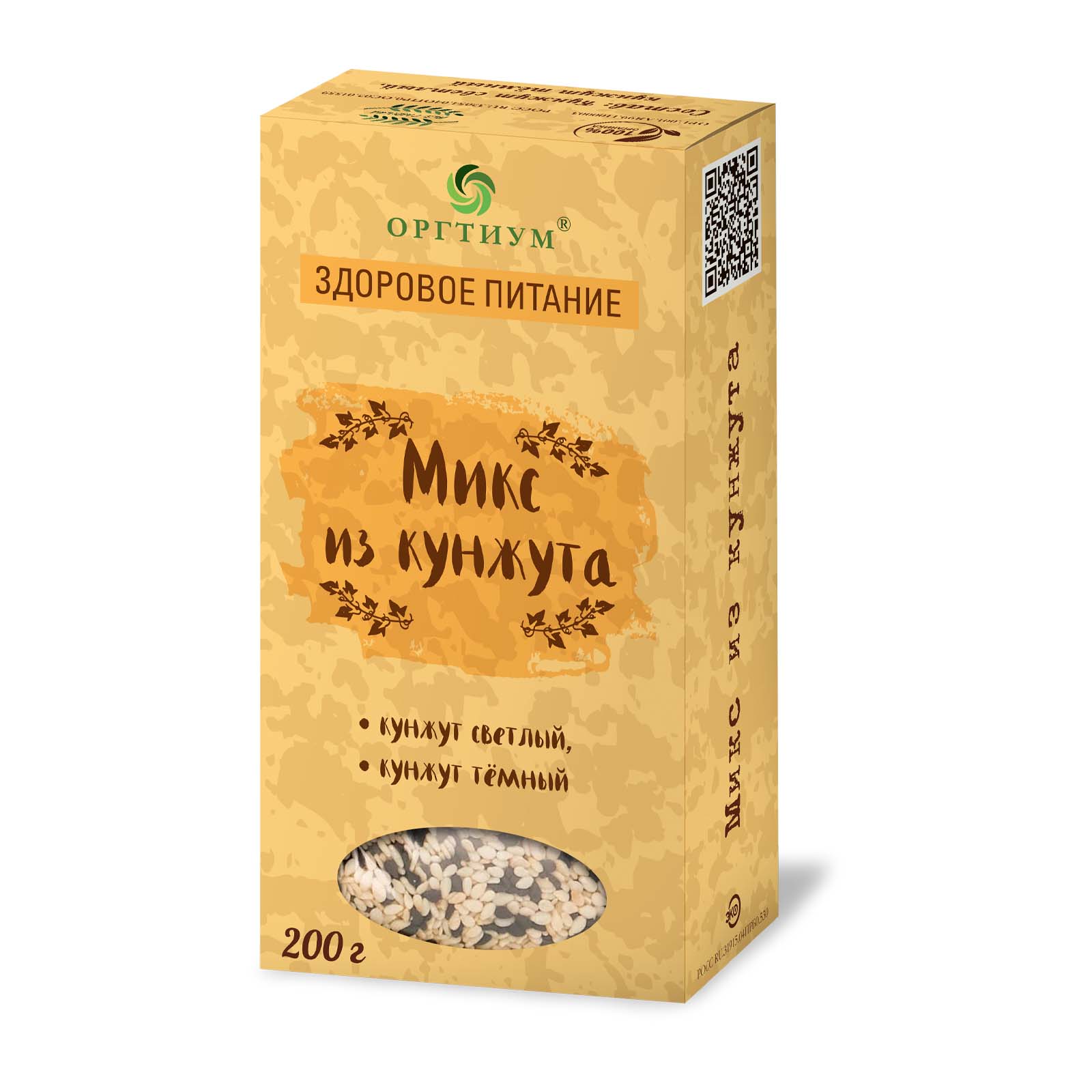 Микс из кунжута Оргтиум Семена светлый и темный 200 гр. - фото 1