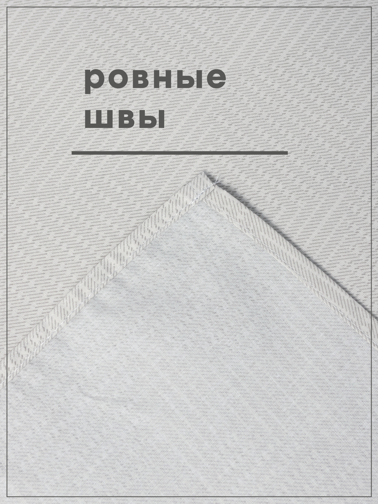 Простыня Wellness Велес 150 x 214 см 1 шт. - фото 3