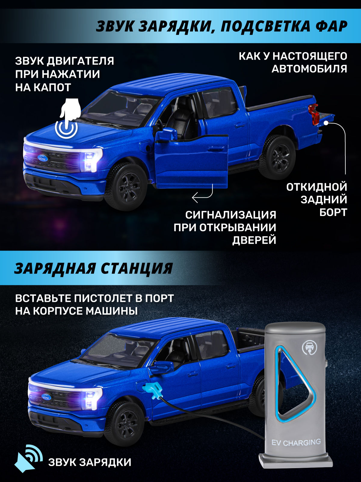 Пикап AUTODRIVE Ford F 150 1:36 JB1251680 - фото 2
