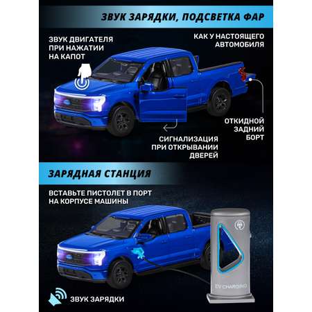 Пикап AUTODRIVE Ford F 150 1:36
