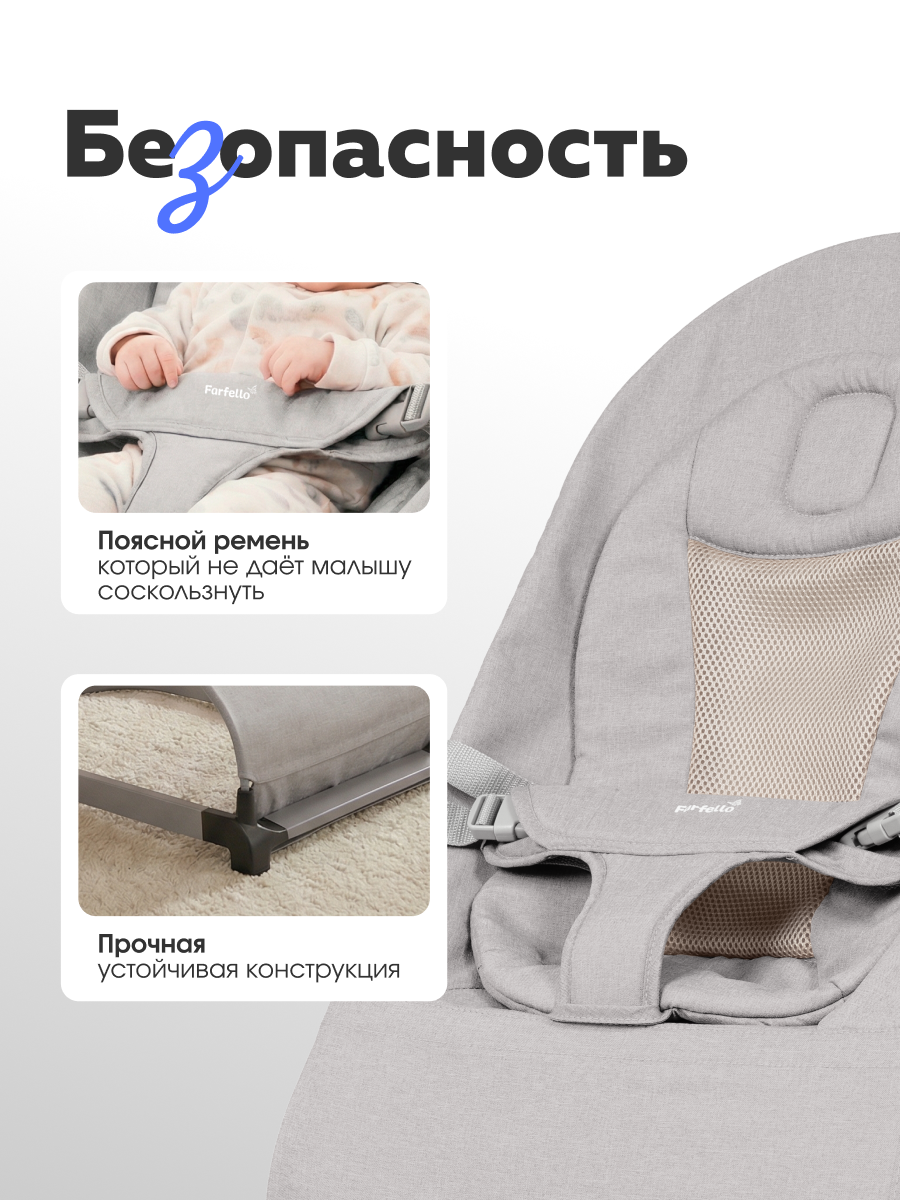 Шезлонг Farfello Q1 серый - фото 3