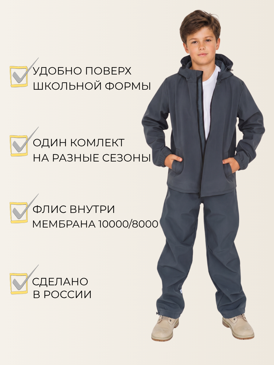Брюки Polzcom PZPANTSTONE - фото 3