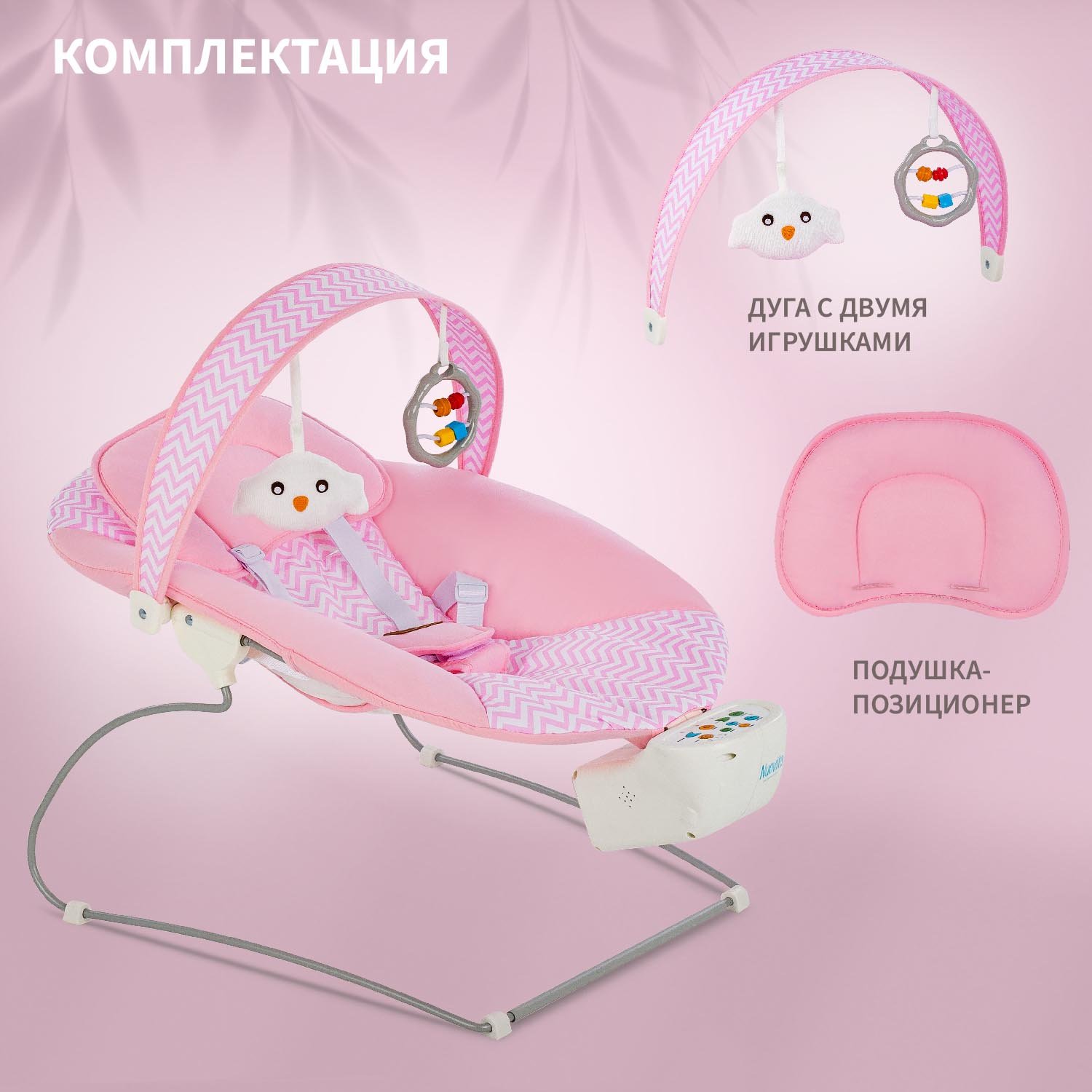 Качели Nuovita Cullare розовый - фото 3