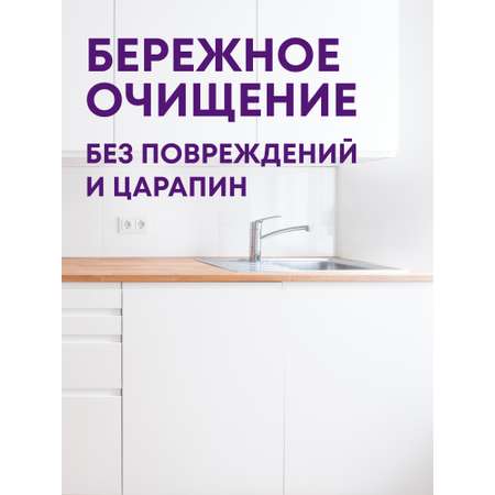 Спрей для кухонных поверхностей Meine Liebe универсальный 500мл